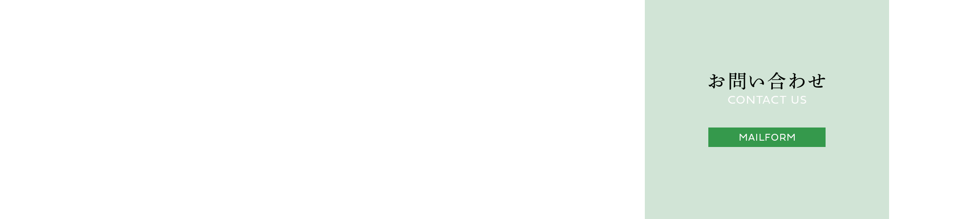 banner_contact